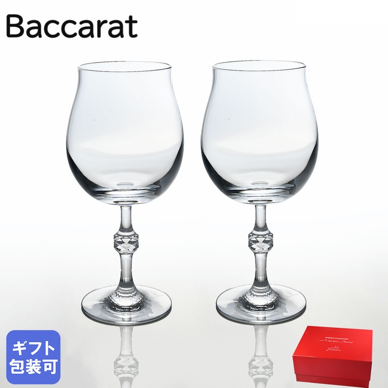 楽天市場】バカラ Baccarat グラス アルクール スモールワイングラス