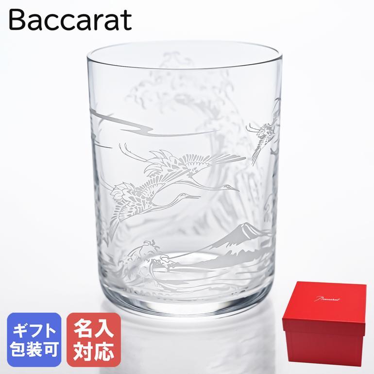 Baccarat　バカラ エンパイア ハイボール | バカラ 日本