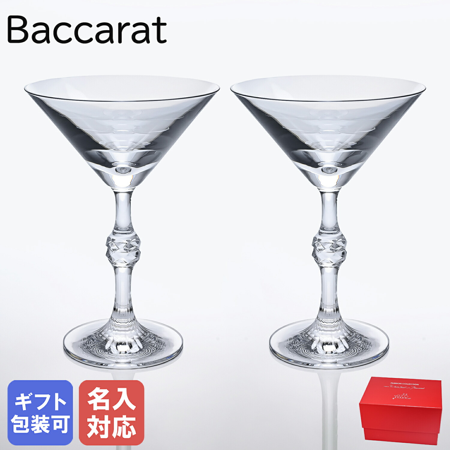 再入荷商品目録ペイジ