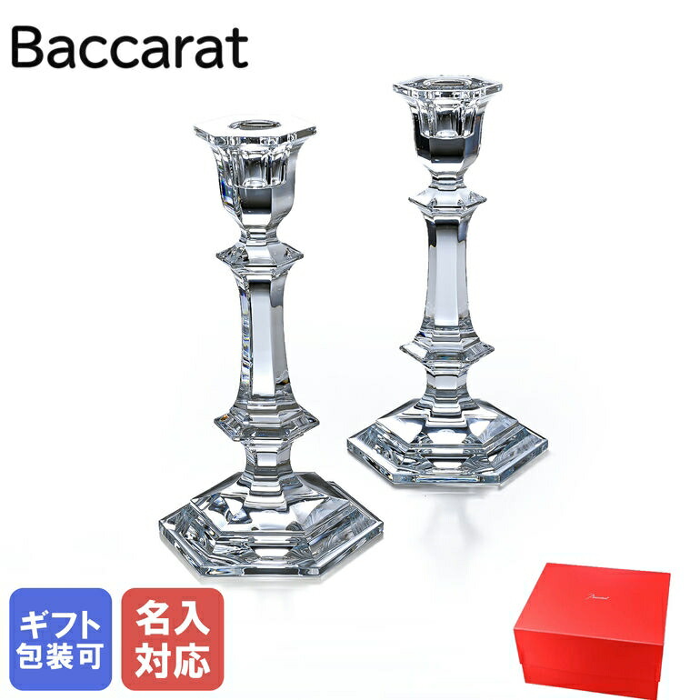 Baccaratバカラ　アンティーク キャンドルスタンド4灯 Baccaratバカラ アンティーク キャンドルスタンド4灯