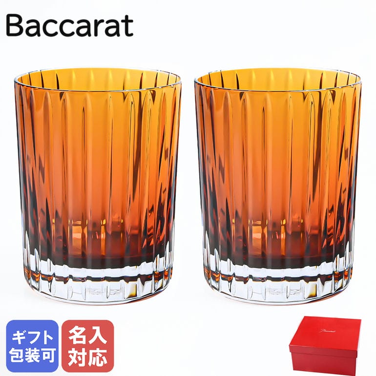 バカラ　グラス フォーエレメンツ コフレ 4客セット | バカラ 日本