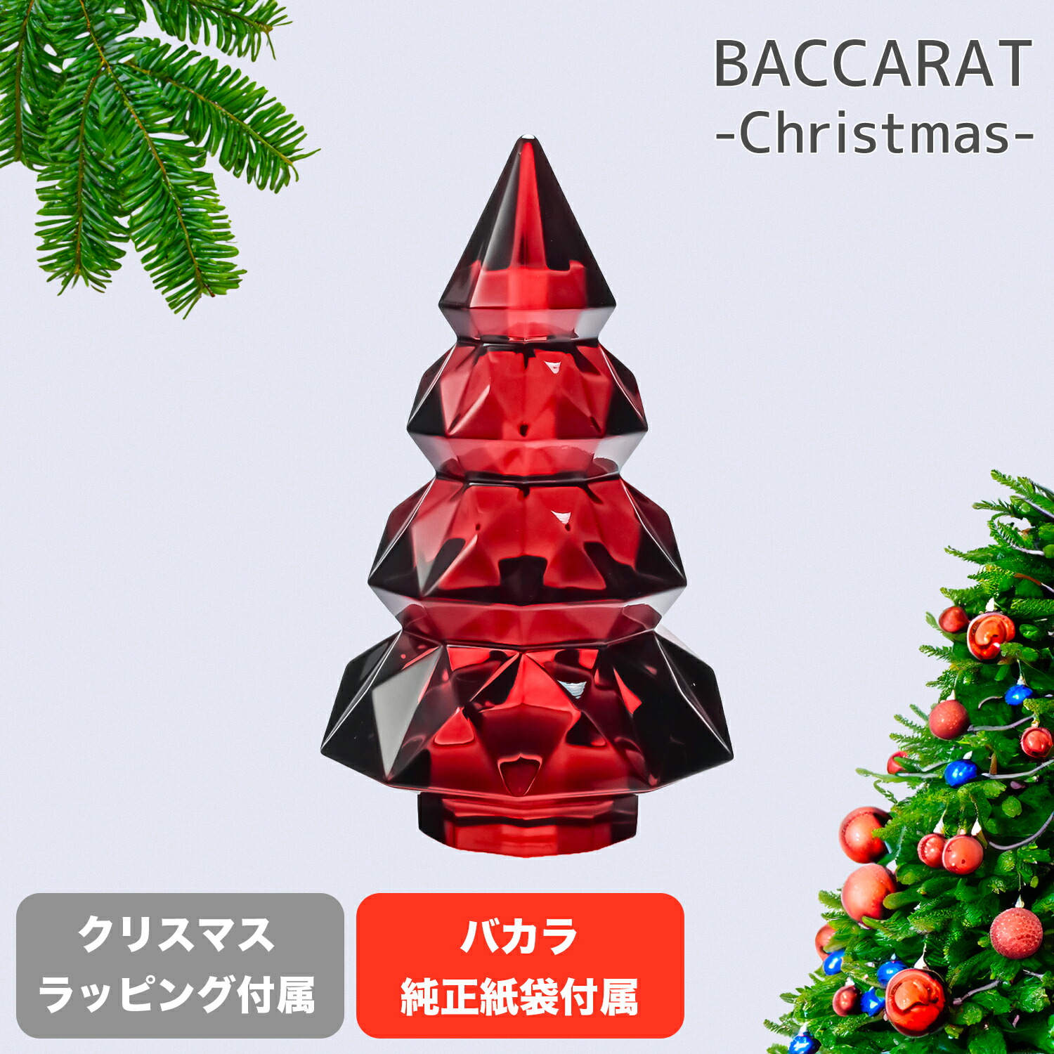 2816296-xmaswrap.jpg