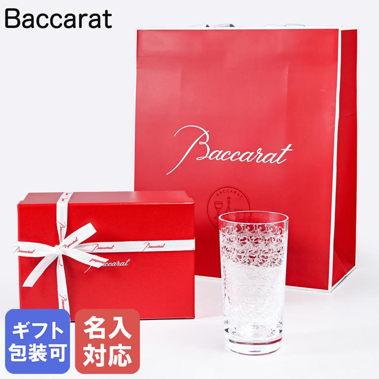 楽天市場】【名入れ可有料】バカラ BACCARAT 新作 グラス ペア