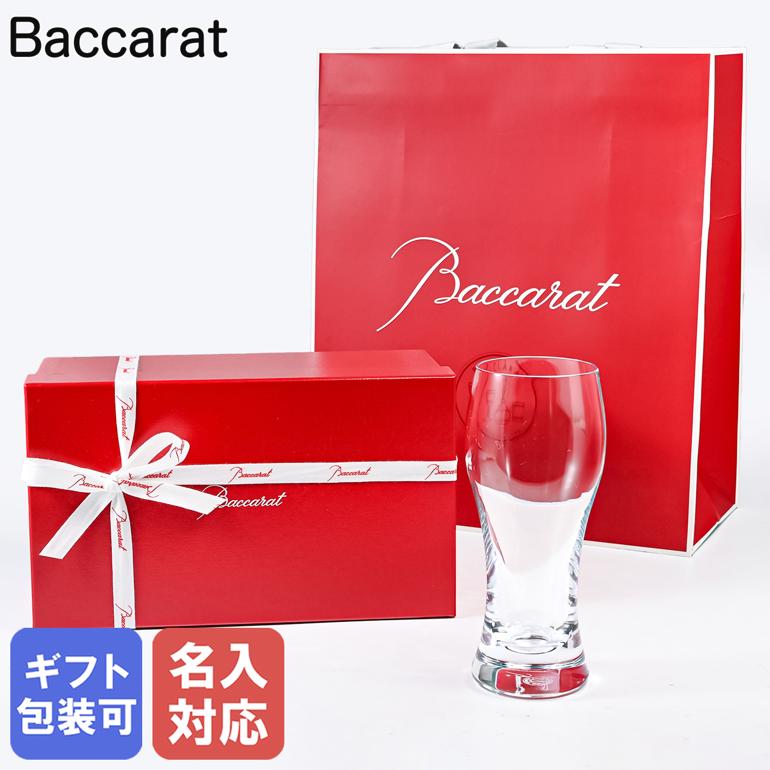 21日-24日エントリー最大20倍★【 名入れ 】【 正規紙袋 無料 】 バカラ グラス ペア ペアグラス 結婚祝い プレゼント 友人 baccarat ギフトセット バカラグラス オノロジー ビアタンブラー セット 380ml 2103547 バカラグラス名入れ【名入れ工賃B】｜Alevel（エイレベル）