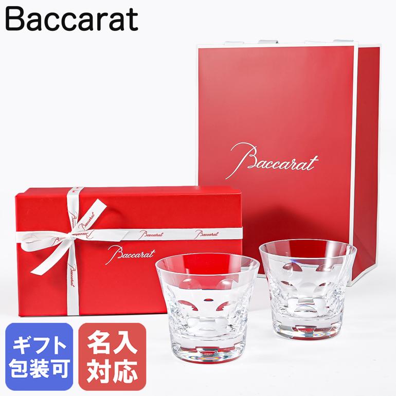 エルメス　エーゲ HERMES エルメス グラス 新品 スモール タンブラー オールド