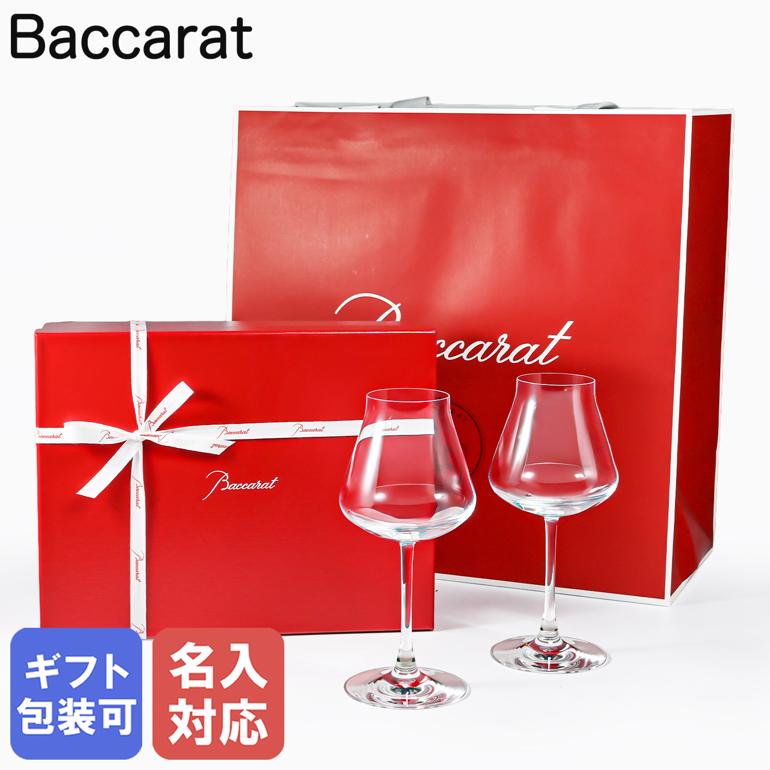 楽天市場】【名入れ可有料】バカラ Baccarat グラス ワイングラス ベガ