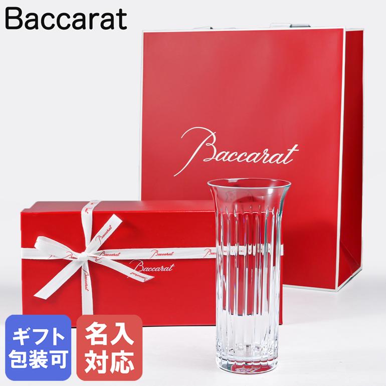 バカラ　オブジェクティフ　大型サイズ　25センチ　花瓶 楽天市場】【名入れ可有料】バカラ Baccarat ベース 花瓶