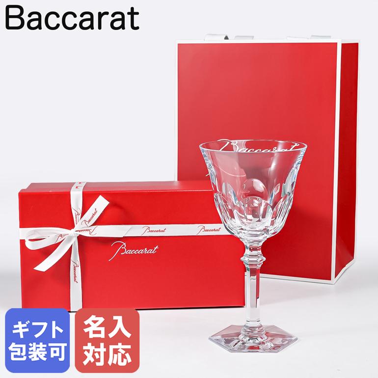 楽天市場】バカラ Baccarat ギフトセット グラス ワイングラス