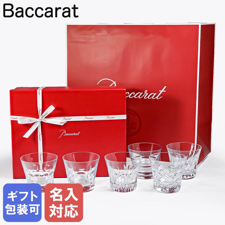 楽天市場】バカラ Baccarat グラス ルクソール ショットグラス 2客