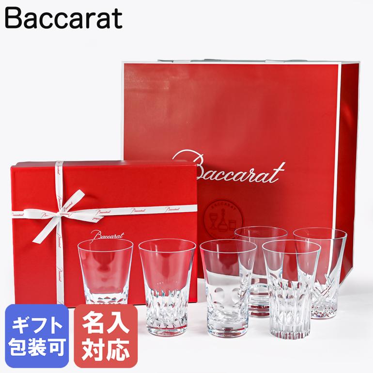 楽天市場】最大28倍！エントリー買いまわり4日20時〜5日☆【名入れ可