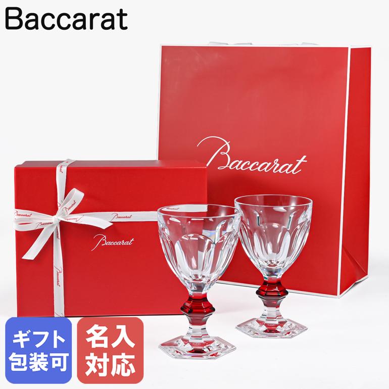 楽天市場】【名入れ可有料】バカラ Baccarat グラス ペア アルクール