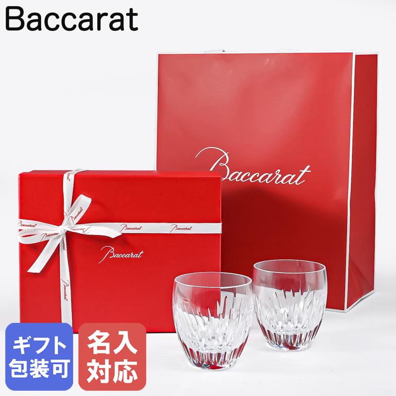楽天市場】バカラ Baccarat グラス ルクソール ショットグラス 2客