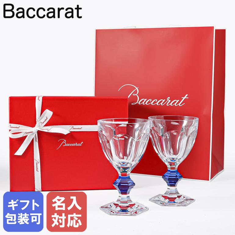 楽天市場】【名入れ可有料】バカラ Baccarat グラス ペア アルクール
