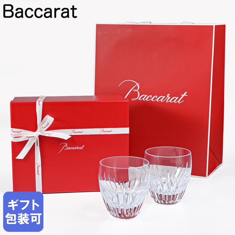 バカラ　グラス　セット　シャンパングラス 楽天市場】バカラ Baccarat ギフトセット グラス ワイングラス