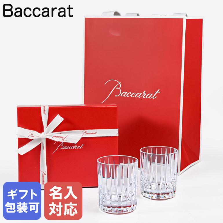 再入荷商品目録ペイジ