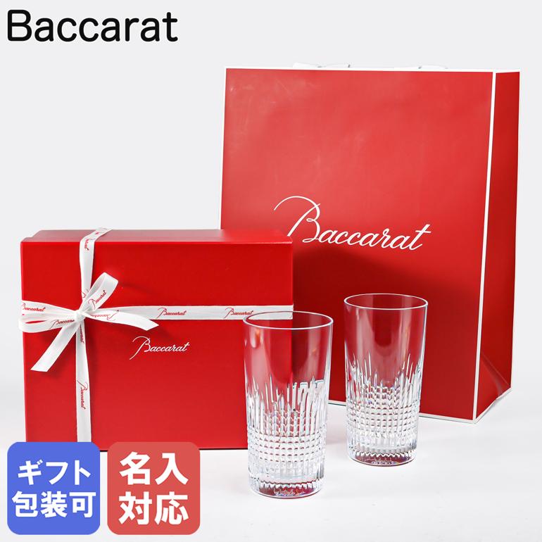 【名入れ可有料】バカラ Baccarat ギフトセット グラス ナンシー ハイボール タンブラー ペア 14cm 1301233 2811579 【スペシャルラッピング660円(別売り)】｜ 食器 クリスタル【名入れ工賃A】