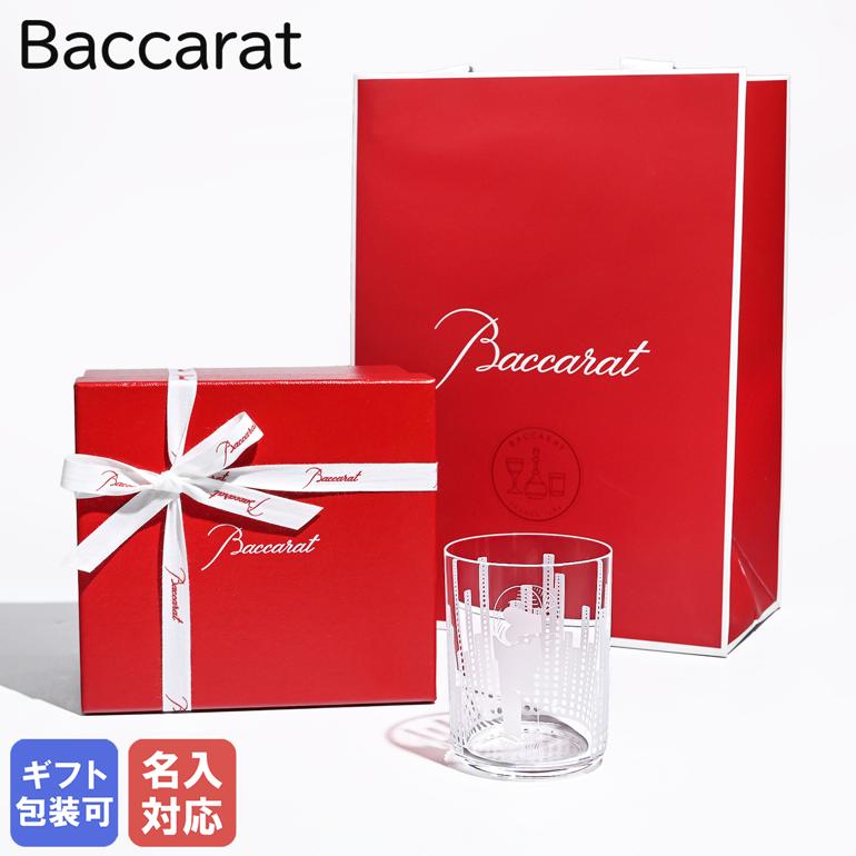 Baccarat - 美品 Baccarat バカラ エンパイア タンブラー クリスタル ロックグラス オールドファッション レア SY12484F1 楽天市場】【名入れ可有料】バカラ Baccarat グラス レジェンド