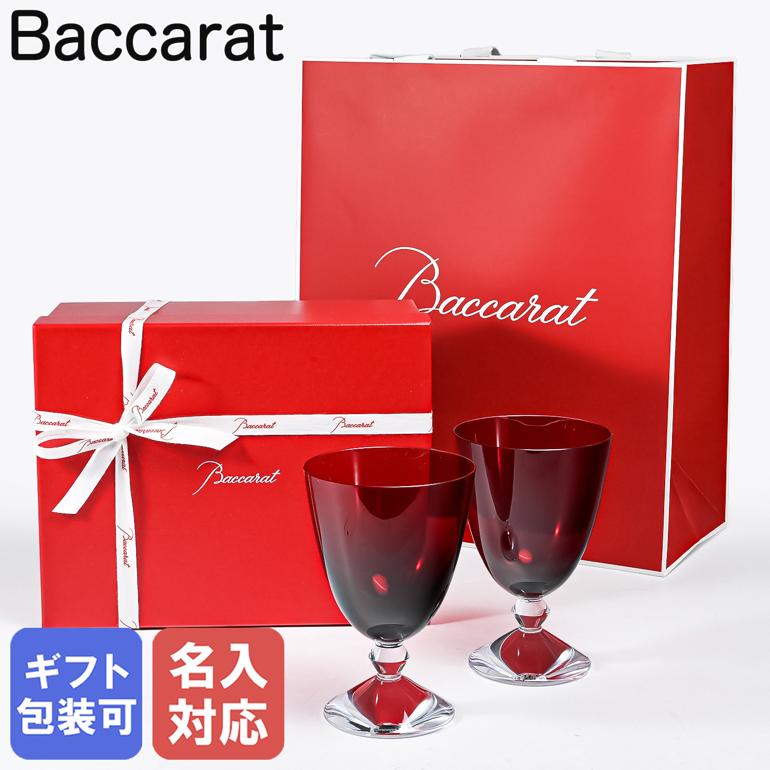 ⚠️購入しないでください！　バカラ ベガ スモールグラス レッド 1点 その② 楽天市場】エントリー最大19倍！10日12時-11日1:59 【名入れ可