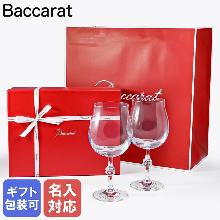 バカラ　Baccarat グラス　赤い箱入り Baccarat (バカラ) ローハンロックグラス 2Pセット｜トレファク