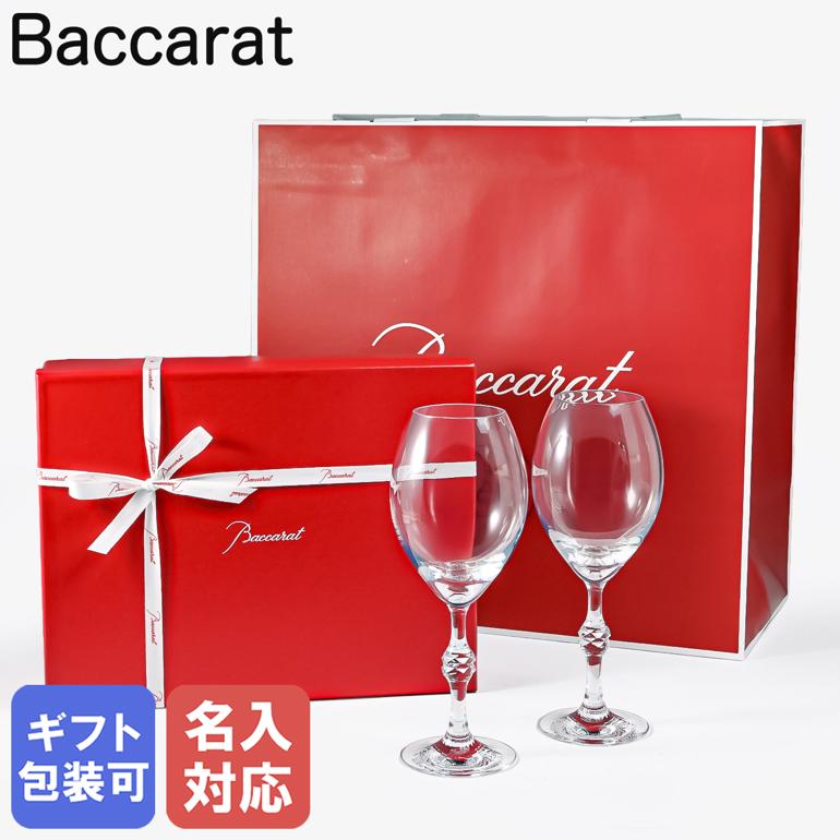 楽天市場】バカラ Baccarat グラス ルクソール ショットグラス 2客