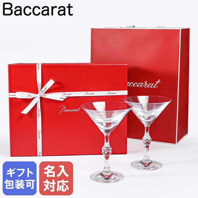 4/15はエントリー最大19倍★【名入れ可有料】バカラ Baccarat ギフトセット グラス ペア パッション マティーニグラス 17cm 2813132 クリスタル 食器【スペシャルラッピング660円(別売り)】【名入れ工賃A】