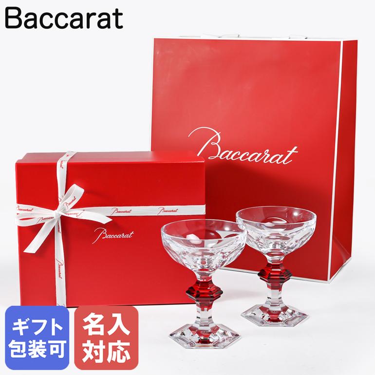 バカラ　グラス　セット　シャンパングラス 楽天市場】バカラ Baccarat ギフトセット グラス ワイングラス