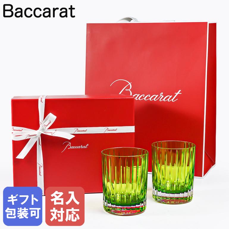 バカラ　マッセナ　ハイボールグラス２個 マッセナ ハイボール 2客セット | バカラ 日本
