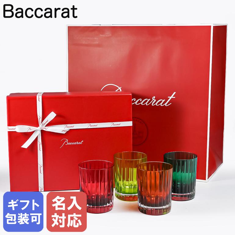 楽天市場】＼今ならP5倍／ バカラ Baccarat グラス ペア