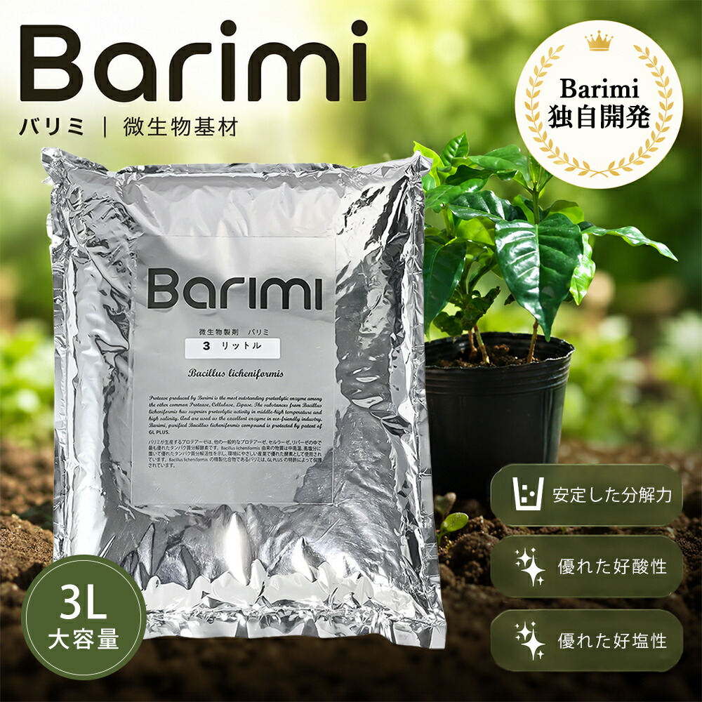 再入荷商品目録ペイジ