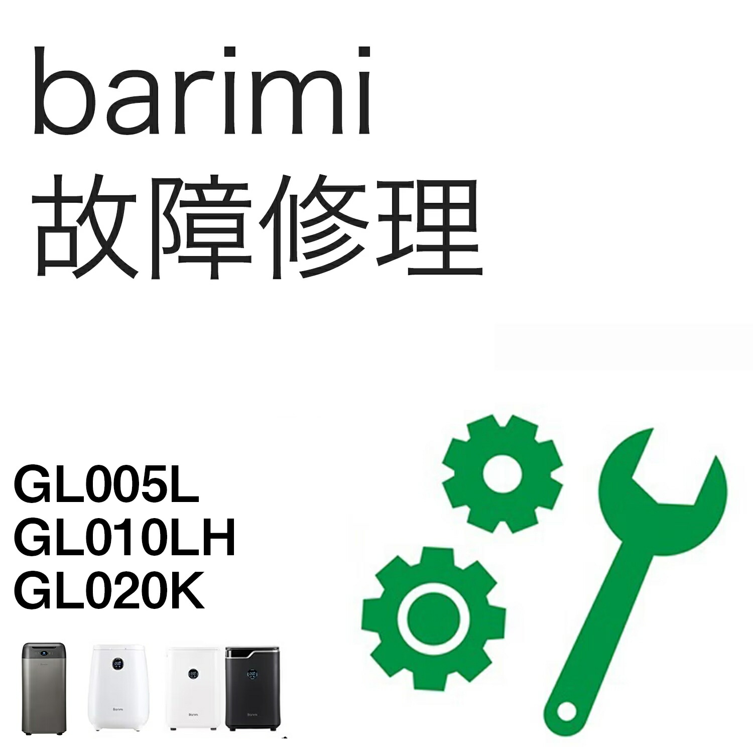 再入荷商品目録ペイジ