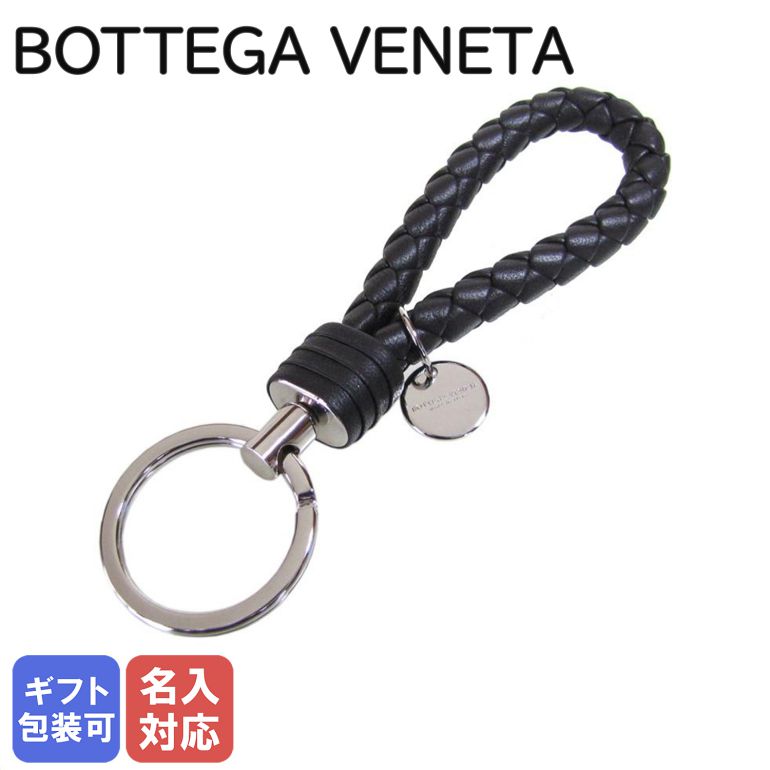 楽天市場】【名入れ込】 ボッテガヴェネタ BOTTEGA VENETA キーリング