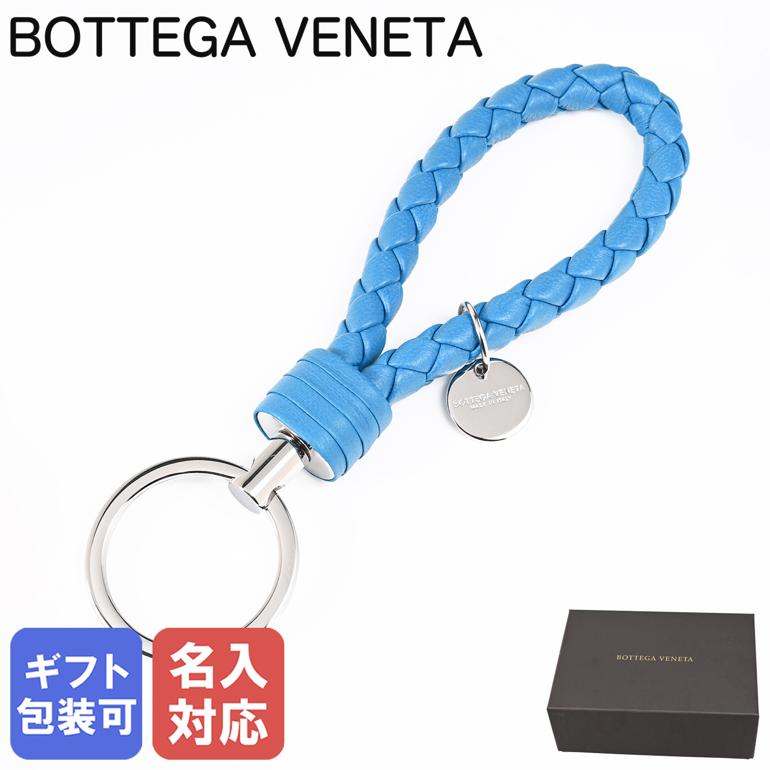 【とんたん】 ボッテガヴェネタ キーホルダー 楽天市場】BOTTEGA VENETA ボッテガヴェネタ キーリング 666884
