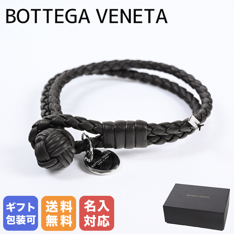 BOTTEGA VENETA ブレスレット 2連 レザー ブラウン メンズ-