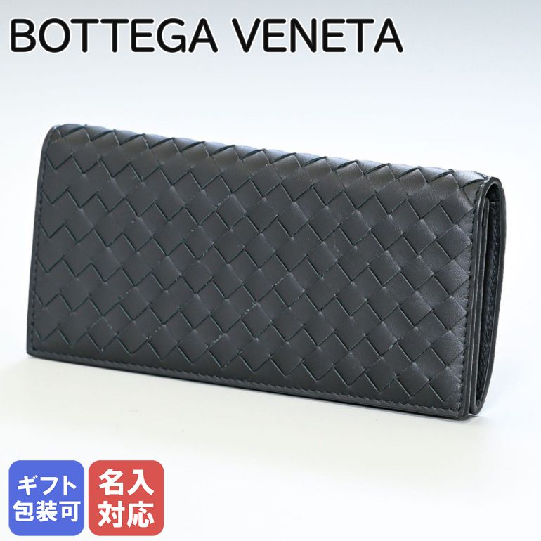 楽天市場】ボッテガヴェネタ 財布 BOTTEGA VENETA ブラック 120697 