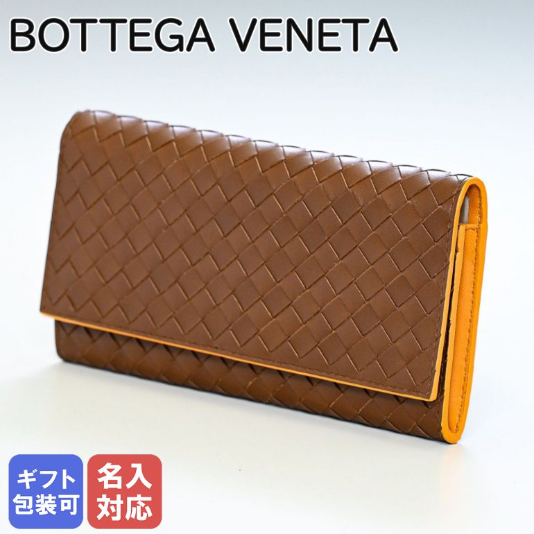 【楽天市場】ボッテガヴェネタ BOTTEGA VENETA コインケース 