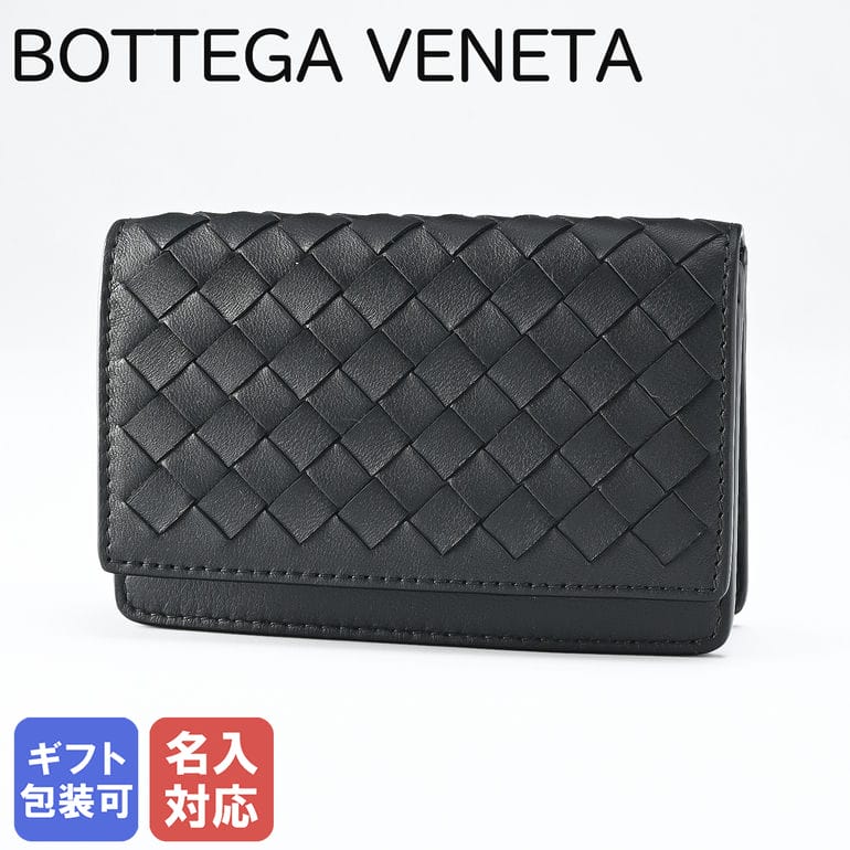 【楽天市場】ボッテガヴェネタ BOTTEGA VENETA カードケース 