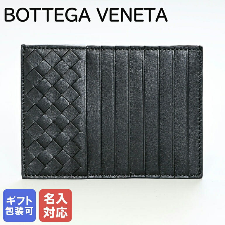 楽天市場】ボッテガヴェネタ 名刺入れ カードケース BOTTEGA VENETA 