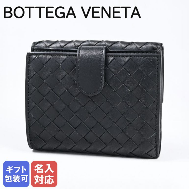 【楽天市場】ボッテガヴェネタ 財布 BOTTEGA VENETA メンズ 二