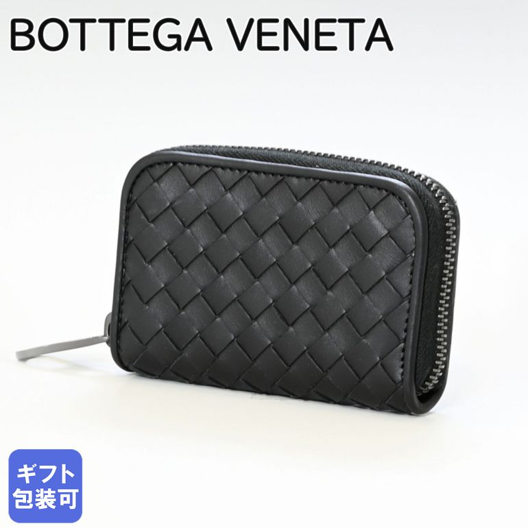 楽天市場】ボッテガヴェネタ BOTTEGA VENETA コインケース 小銭入れ