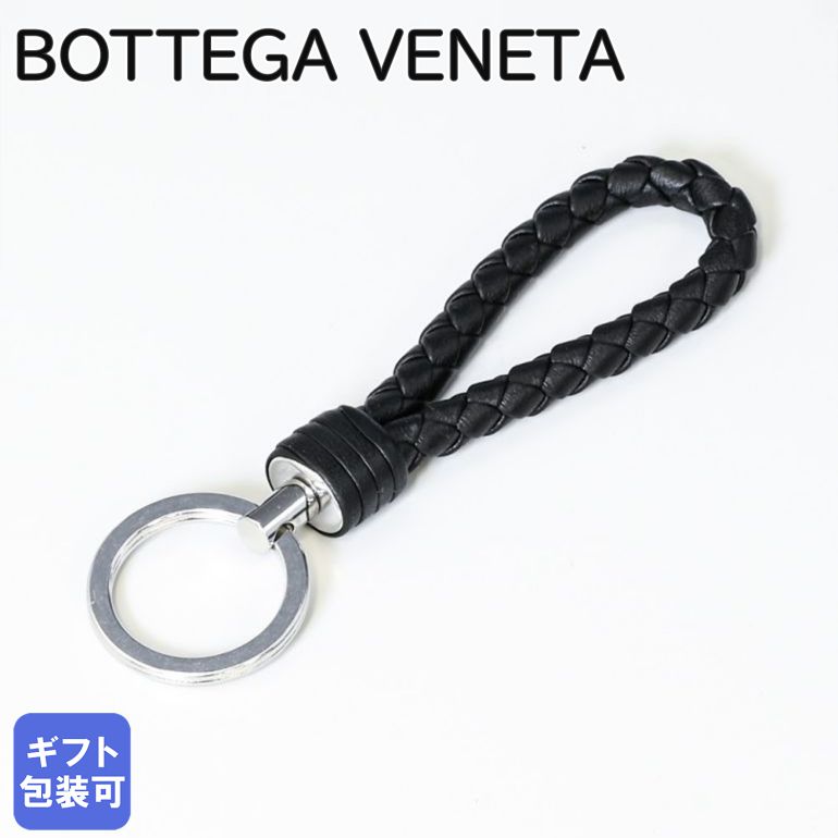 楽天市場】ボッテガヴェネタ BOTTEGA VENETA キーリング キーホルダー