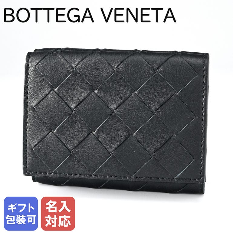 楽天市場】ボッテガヴェネタ 財布 BOTTEGA VENETA メンズ 二つ折財布 ブラック 113993 V4651 1000  箔押し名入れ可（工賃別売り） : Alevel（エイレベル）