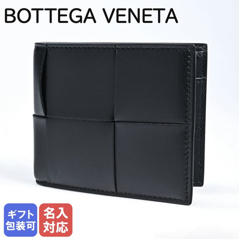 楽天市場】ボッテガヴェネタ BOTTEGA VENETA 二つ折り財布 イントレ