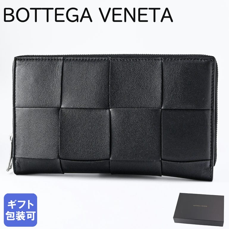 正規品　美品　ボッテガヴェネタ BOTTEGA VENETA 長財布 ブラック 楽天市場】ボッテガヴェネタ BOTTEGA VENETA 長財布 ロング