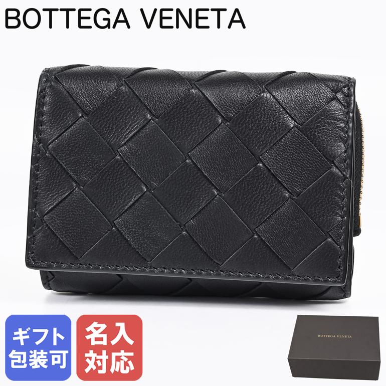 再入荷商品目録ペイジ