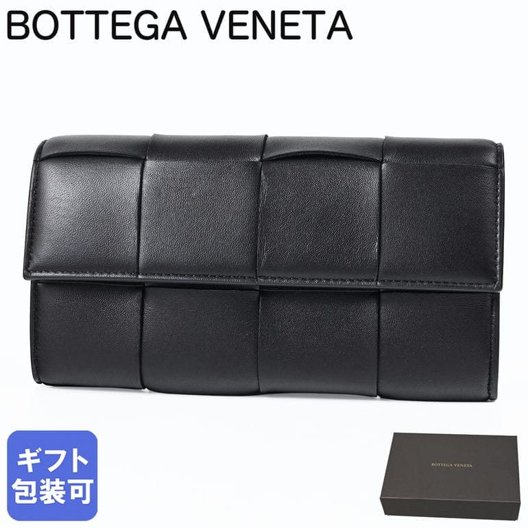 再入荷商品目録ペイジ