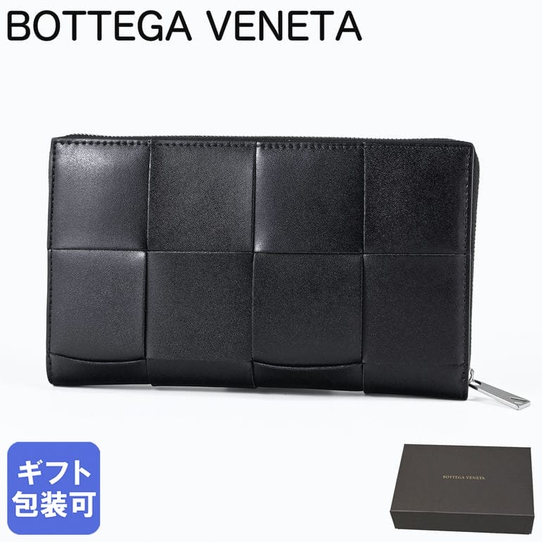 再入荷商品目録ペイジ