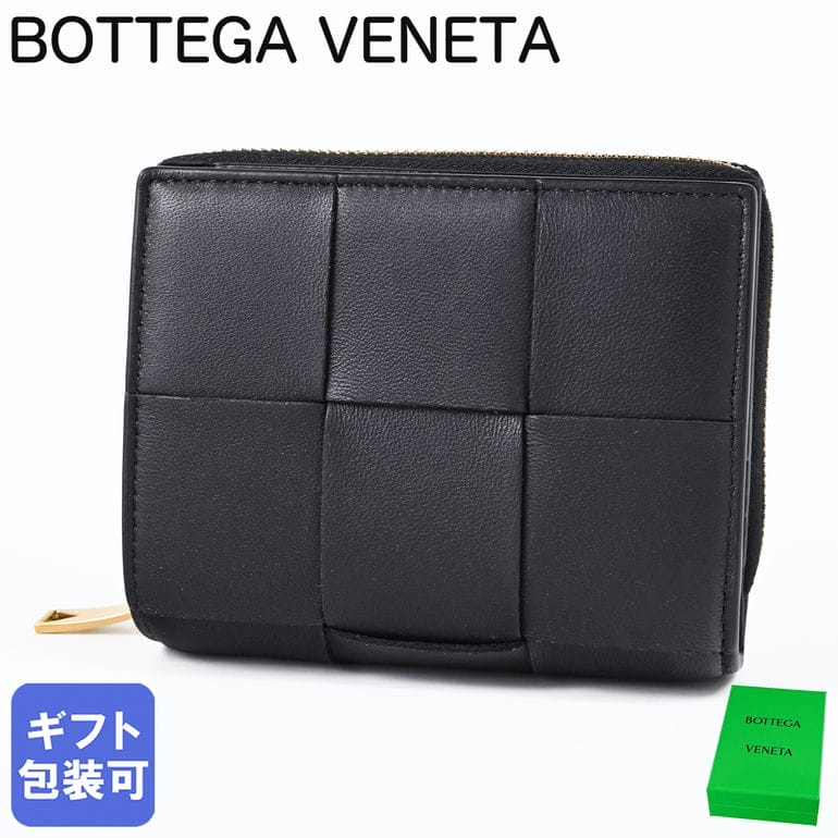 再入荷商品目録ペイジ