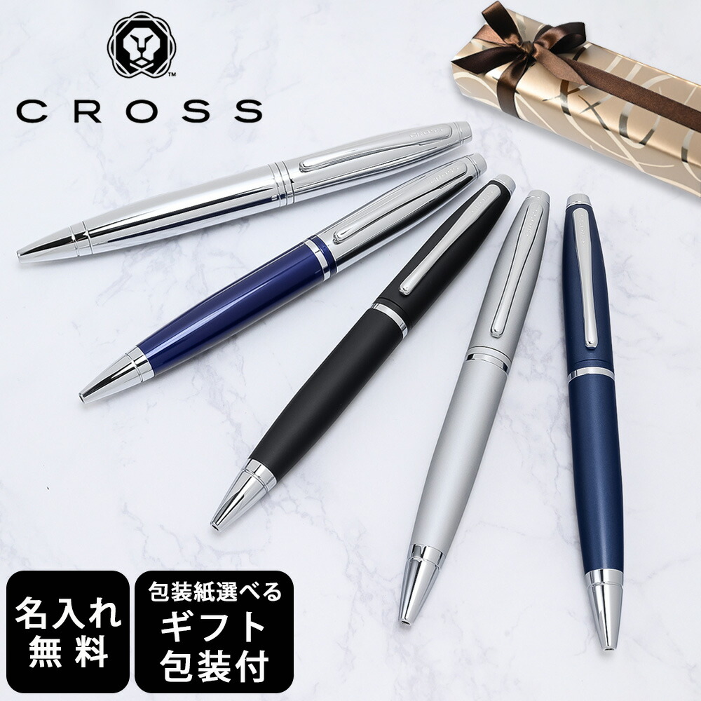 非売品】 ラグジュアリーカード x CROSS 特別カスタマイズ ボールペン