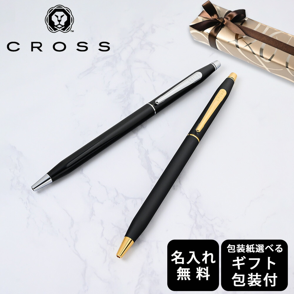 再入荷商品目録ペイジ