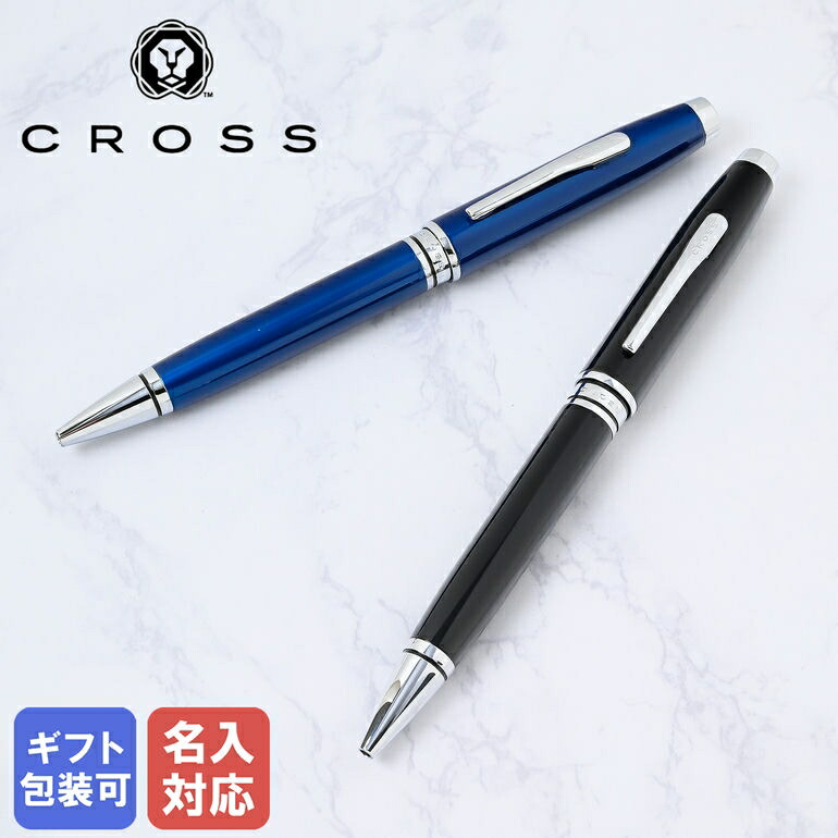 ❥・・ sale　No.242　カスタムボールペン cross-at0662.jpg